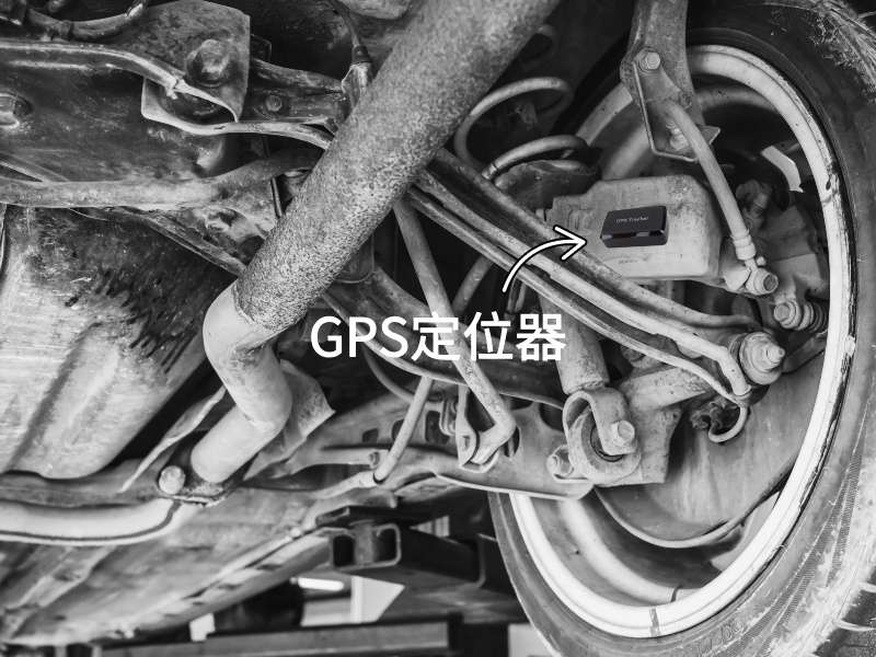 城阳出行隐私安全检测