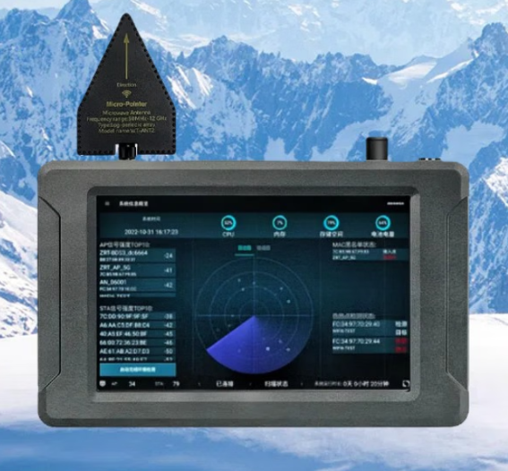 城阳手持式手机信号源检查分析仪